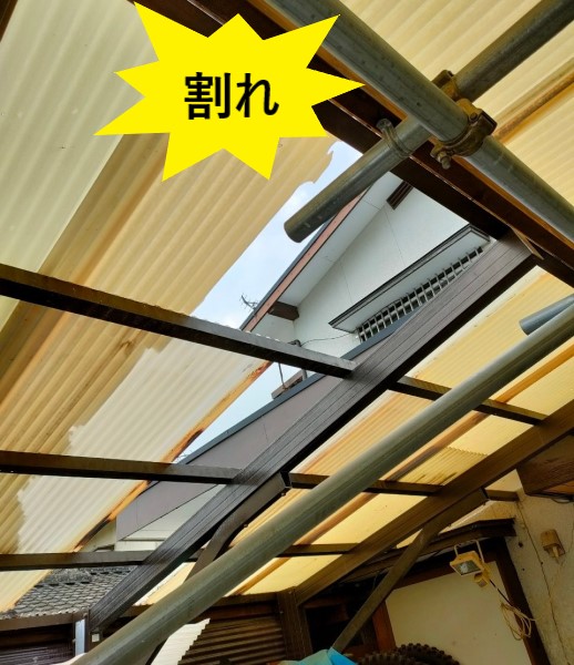 阿蘇市で駐輪場の波板屋根が割れて調査｜塩ビ製波板屋根に張り替えをご希望でした